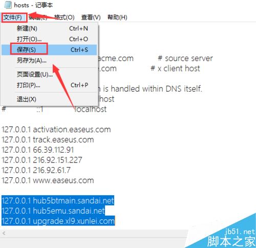 迅雷“任务包含违规内容无法下载”怎么改hosts解决？
