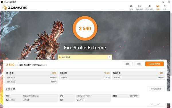 迪兰RX560D超能4G评测