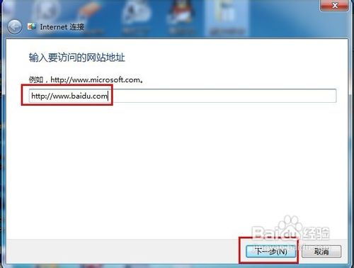 Windows 7怎样诊断并修复网络问题？