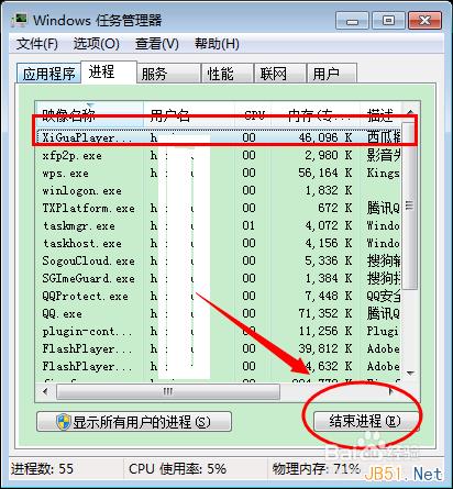 怎么卸载西瓜影视？西瓜影音播放器怎么卸载？