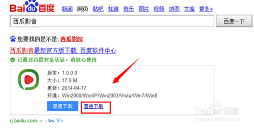 西瓜影音是什么？西瓜影视播放器怎么看视频？