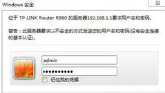 光纤怎么连接无线路由器 脚本之家