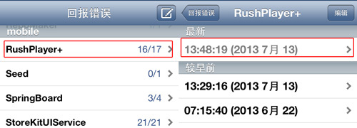 手把手教你如何将免费插件降回较低版本
