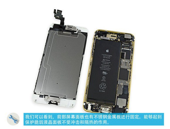 iPhone6怎么换电池？iPhone6/6 Plus换电池教程