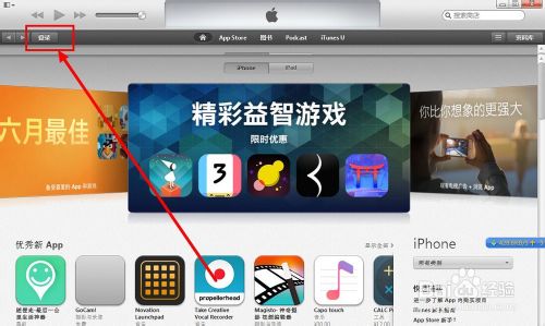 iphone5s数据线连接不上电脑解决方法