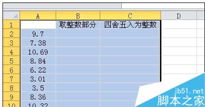 excel取整函数如何使用