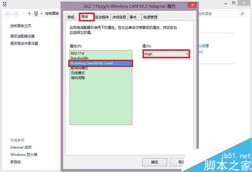 网络受限怎么办