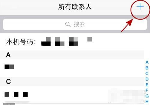 直接拨人工客服 超牛逼的iPhone拨打分机号功能 