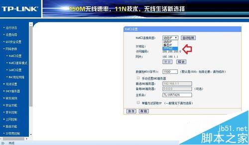 连接到宽带连接时出错 错误629