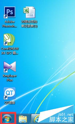 怎样解决网络连接651错误