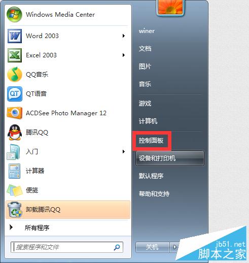 怎样解决网络连接651错误