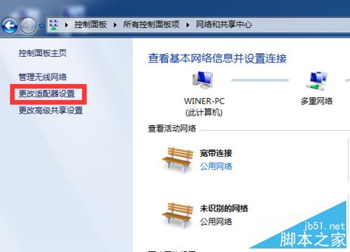 怎样解决网络连接651错误