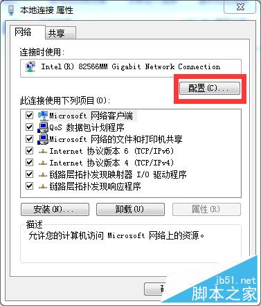 怎样解决网络连接651错误