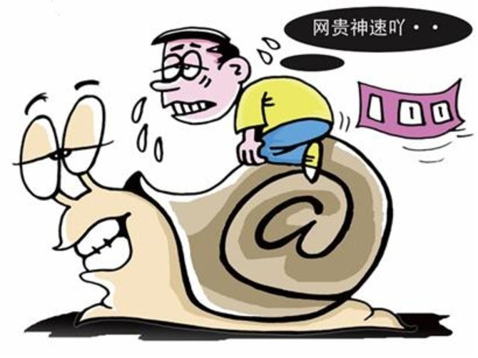 百兆光纤测试速度只有几兆 原因是？
