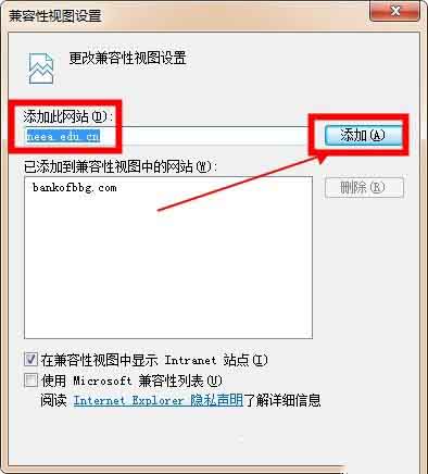 ie浏览器教师资格证报名怎么打不开？