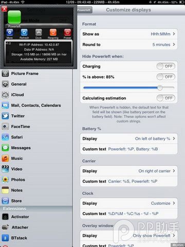 2月5日Cydia插件iOS8兼容性更新汇总