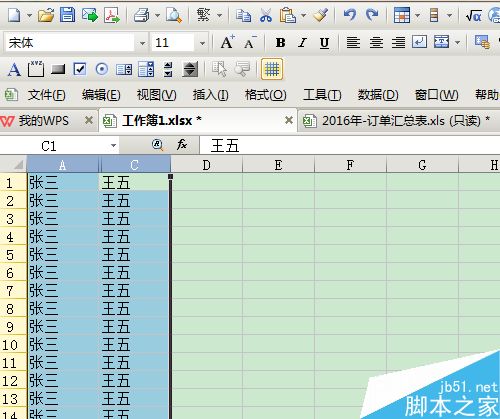如何把EXCEL中隐藏的行和列显示出来