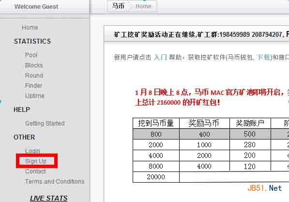 马币怎样挖矿 马币虚拟货币怎样挖矿 挖矿教程