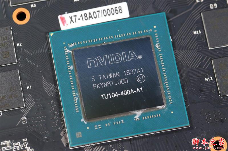 耕升G魂RTX 208极客版评测：非公性价比无出其右
