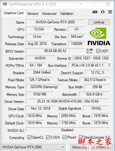 耕升G魂RTX 208极客版评测：非公性价比无出其右