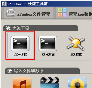 恢复或升级设备后如何快速安装回以前的插件