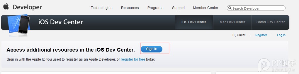 手把手教你使用开发者帐号下载iOS8.3 beta1