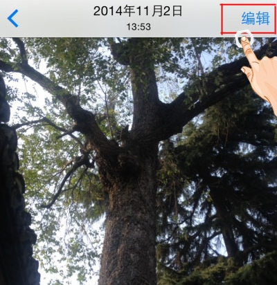 照片角度调整