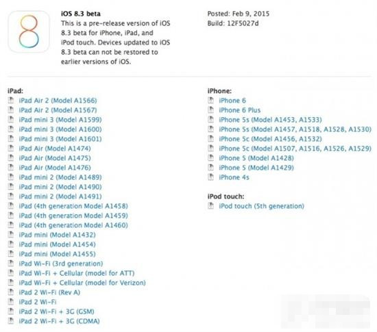 苹果发布iOS8.3beta1：Apple Pay进入中国在望
