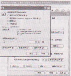 为何电脑打开网页的速度越来越慢  