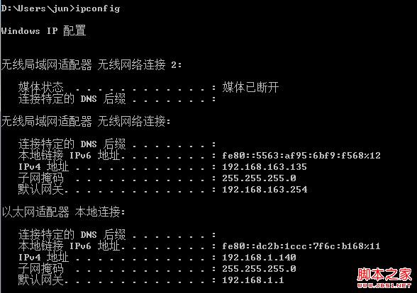 路由表配置及多网卡同时使用内网和外网 - 北漂男 - ╰☆╮-----深度丶网痴----╭☆╯