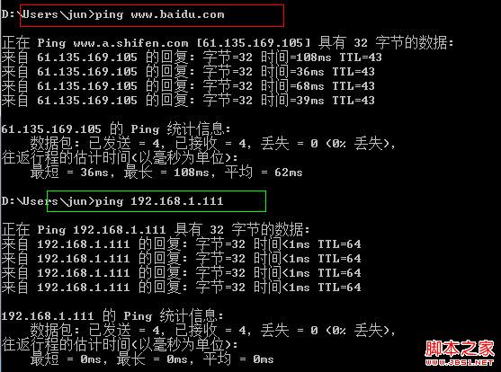 路由表配置及多网卡同时使用内网和外网 - 北漂男 - ╰☆╮-----深度丶网痴----╭☆╯