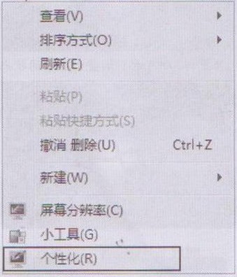 电脑自定义声音的设置  