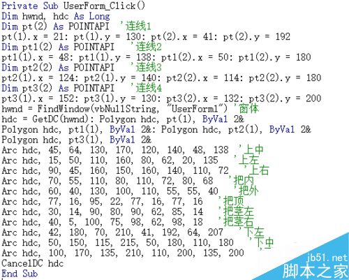 excel怎么画大辣椒