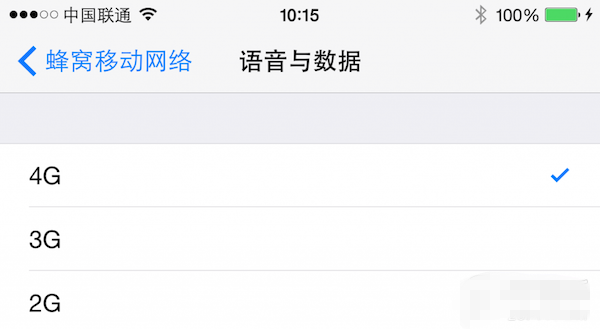 iOS8.1.3beta版新功能详解：支持2/3/4G自行切换 