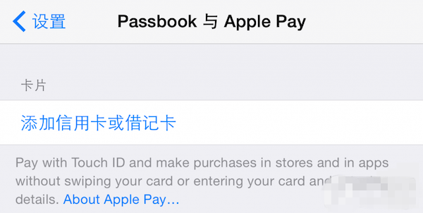 iOS8.1.3beta版新功能详解：支持2/3/4G自行切换 