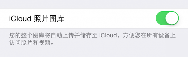 iOS8.1.3beta版新功能详解：支持2/3/4G自行切换 