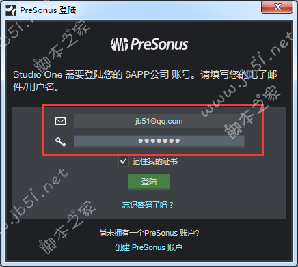 PreSonus Studio One 3.5 Pro破解版安装激活图文详细教程