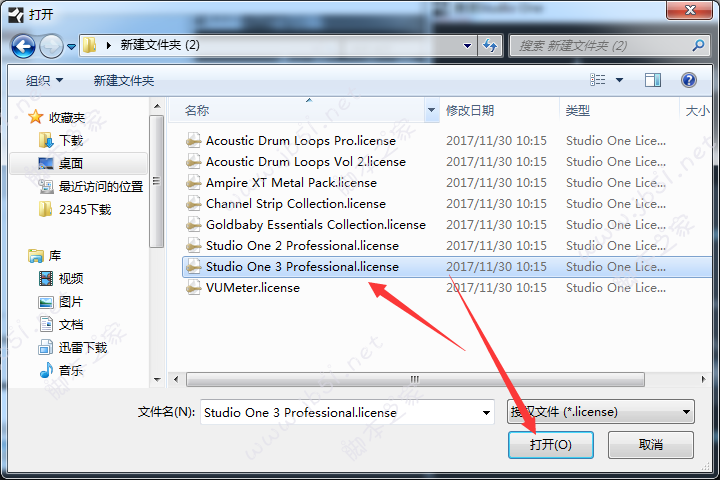 PreSonus Studio One 3.5 Pro破解版安装激活图文详细教程