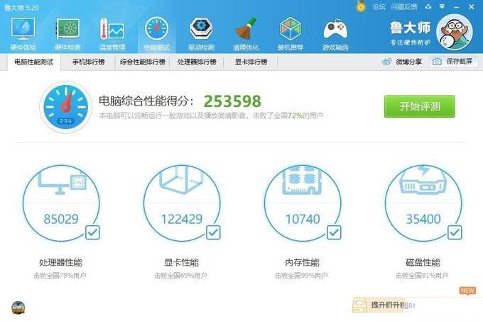 真入门甜品卡，影驰GTX 1650 Ultra骁将装机实测