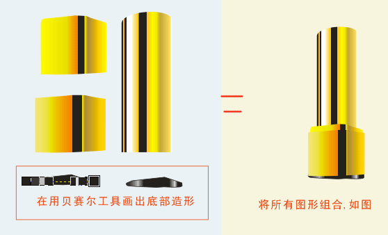 唇膏