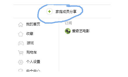 爱奇艺会员可以同时几个人使用 爱奇艺会员可以同时登陆几个人