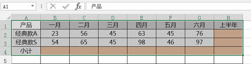 如何在Excel表格中快速求和