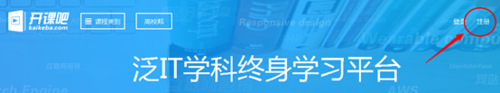 开课吧怎么看度娘刘冬office培训视频教程
