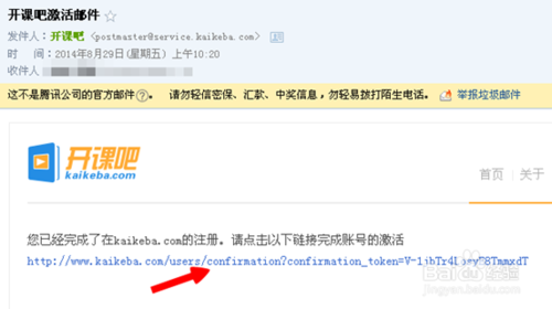 开课吧怎么看度娘刘冬office培训视频教程