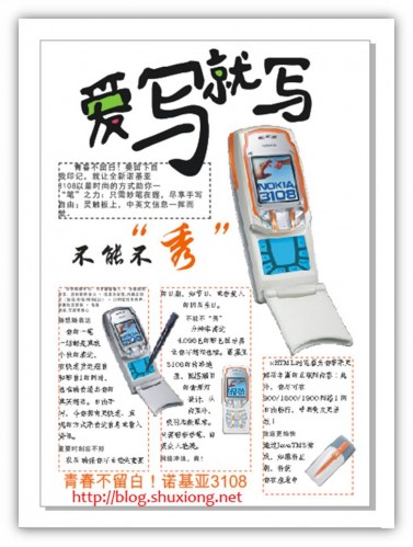 19 377x499 一个教程快速学会使用CorelDRAW排版