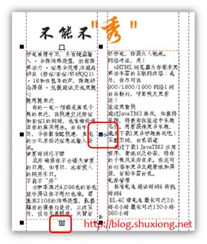 15 151 425x500 一个教程快速学会使用CorelDRAW排版