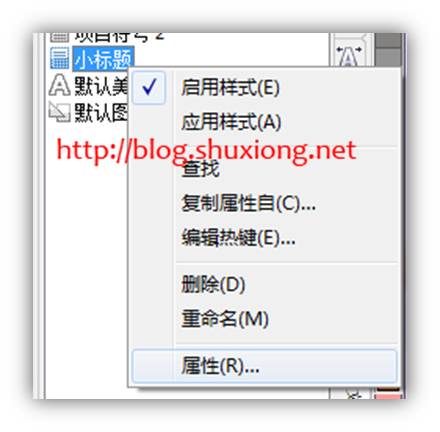 17-5 17 5 一个教程快速学会使用CorelDRAW排版