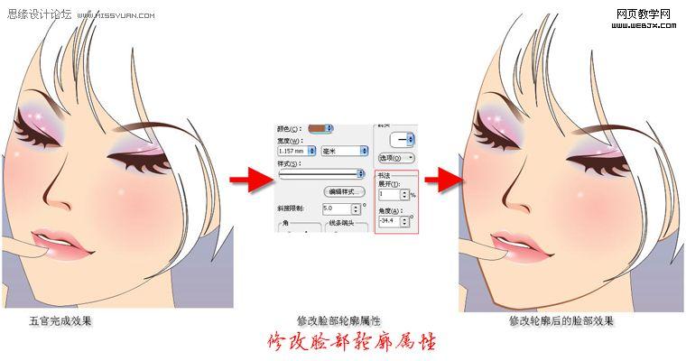 Coreldraw教程:绘制卡通矢量漂亮女孩_脚本之家