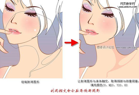 Coreldraw教程:绘制卡通矢量漂亮女孩_脚本之家