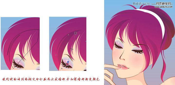 Coreldraw教程:绘制卡通矢量漂亮女孩_脚本之家
